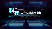 模板缩略图