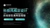 述职ppt蓝色系饼状图