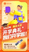 英文标题海报
