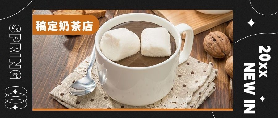 餐饮美食品牌宣传时尚公众号首图预览效果