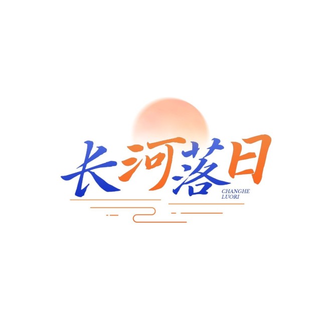 粉丝应援创意LOGO设计预览效果