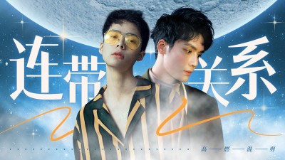 明星影视混剪横版视频封面