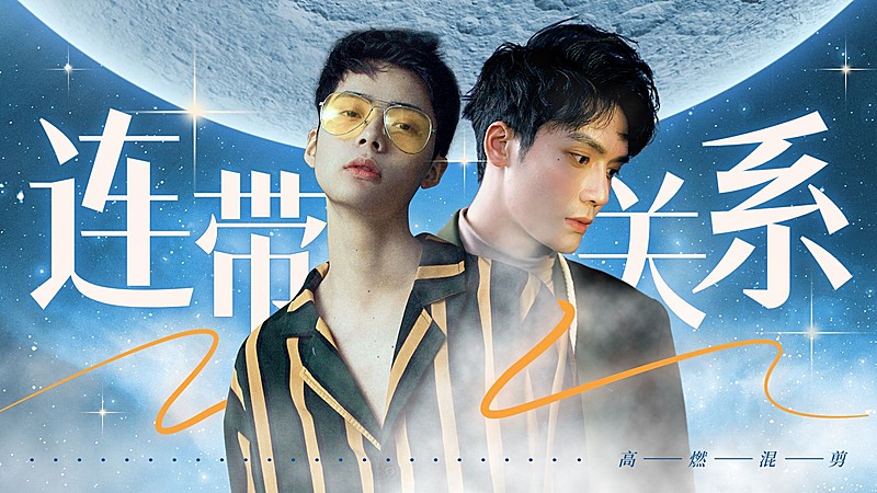 明星影视混剪横版视频封面