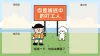 桌面分区壁纸