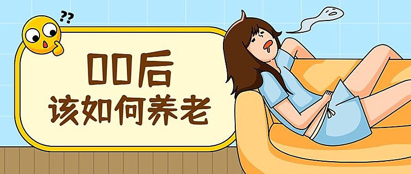 趣味插画微信公众号封面首图