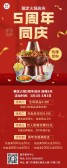模板缩略图