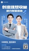 模板缩略图