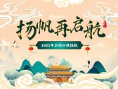 模板缩略图