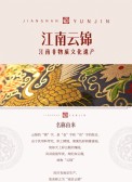 模板缩略图