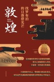 模板缩略图