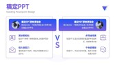 模板缩略图