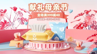母亲节母婴湿巾海报banner