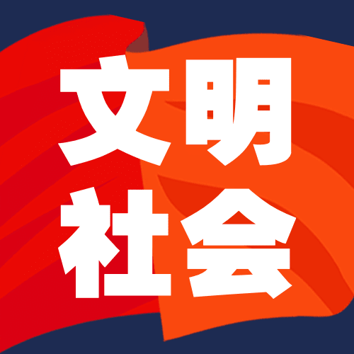2.21反殖民主义斗争日公益宣传手绘公众号次图预览效果