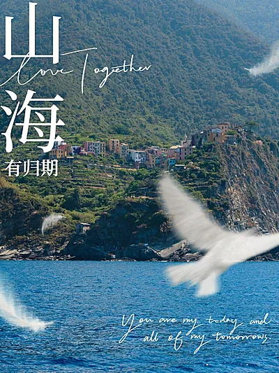 通用晒照清新文艺风plog模板