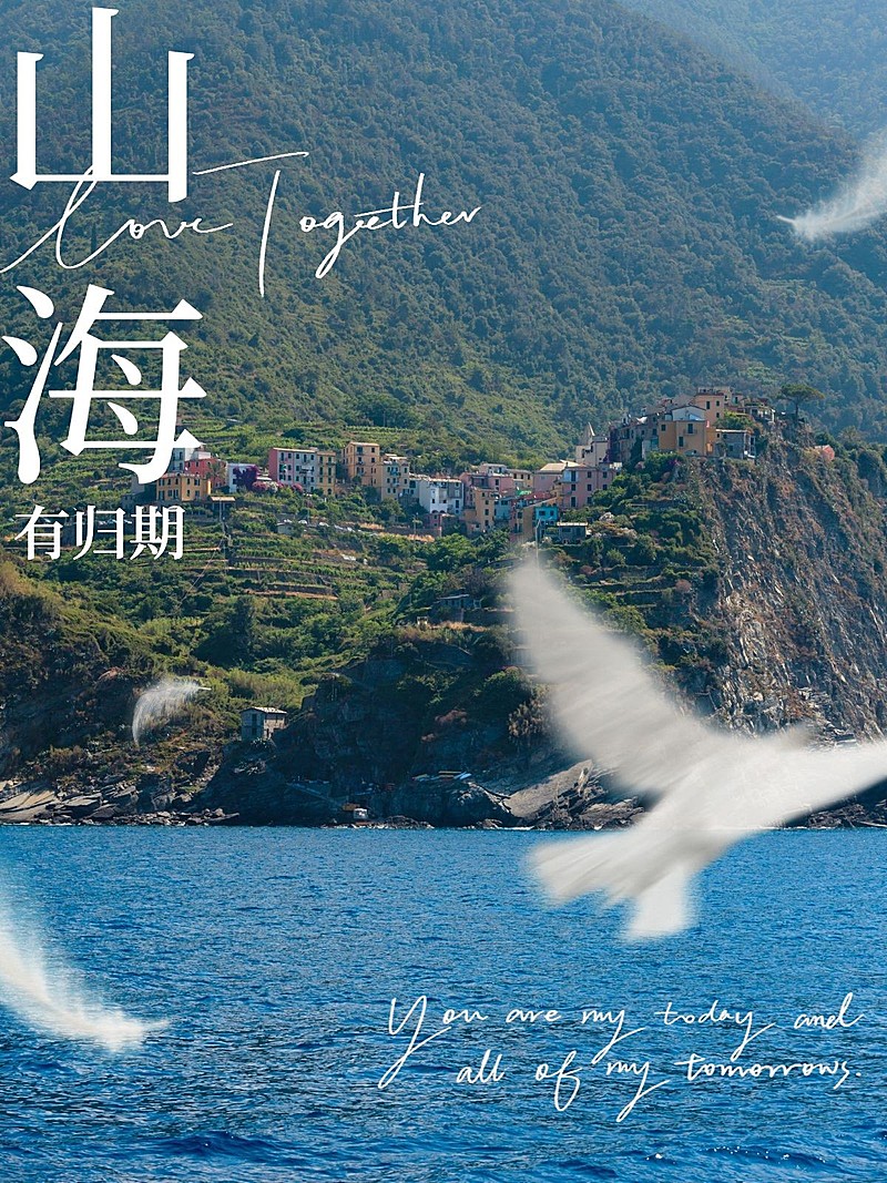 通用晒照清新文艺风plog模板