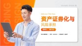 模板缩略图
