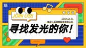 模板缩略图