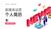 模板缩略图