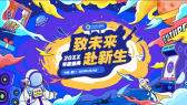 模板缩略图