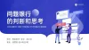 ppt模板素材