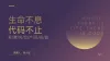 演讲ppt封面