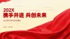 半年总结报告年中ppt工作汇报业务