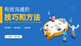 模板缩略图
