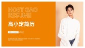 模板缩略图