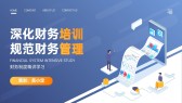模板缩略图