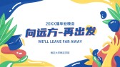 模板缩略图
