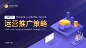 模板缩略图