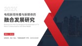 模板缩略图