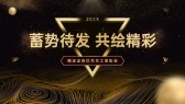 模板缩略图