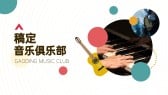 模板缩略图