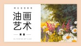 模板缩略图