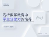 模板缩略图