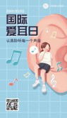 模板缩略图