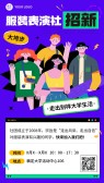 模板缩略图