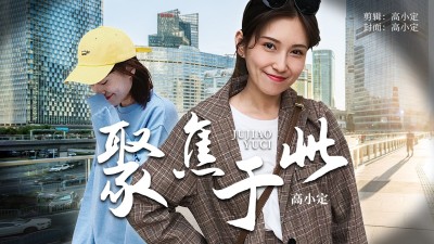 明星影视混剪横版视频封面