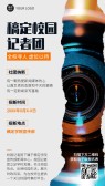 模板缩略图