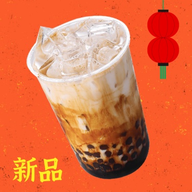 春节新年奶茶饮品新品展示喜庆主图