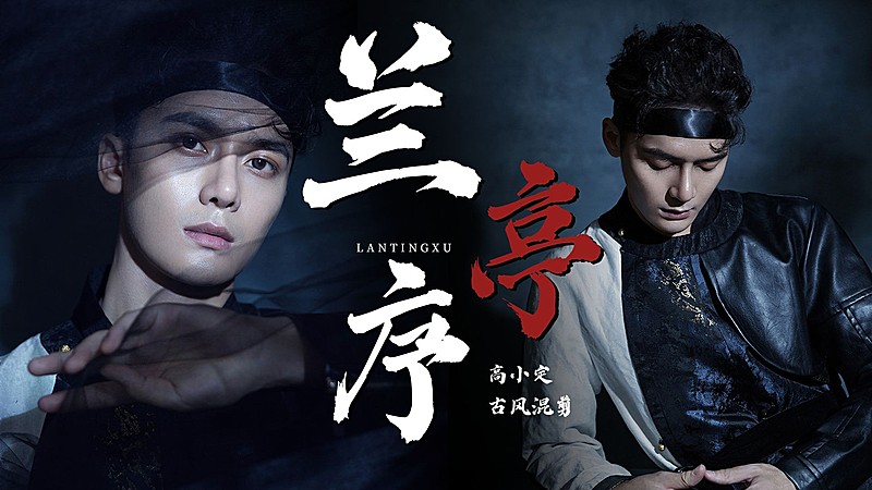 明星影视混剪横版视频封面