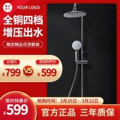 模板缩略图