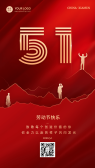 模板缩略图