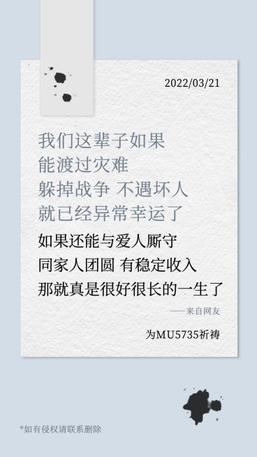 正能量鸡汤语录朋友圈文案简约排版手机海报预览效果