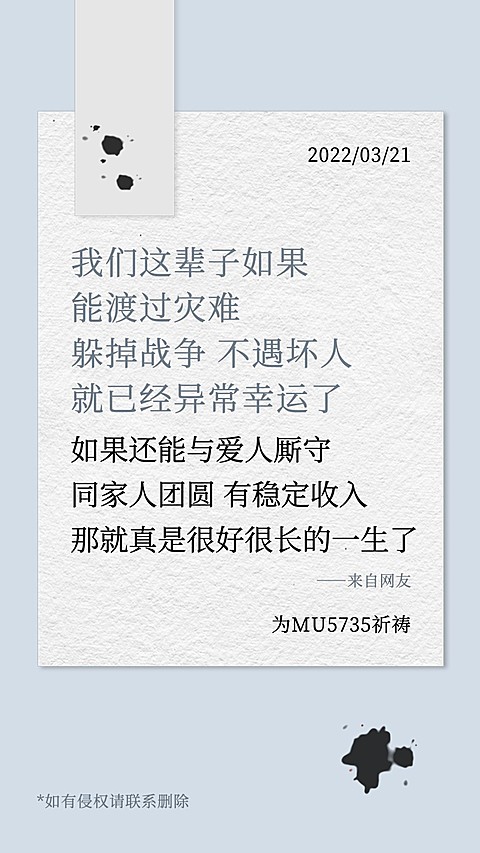 正能量鸡汤语录朋友圈文案简约排版手机海报