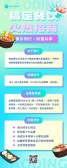 模板缩略图
