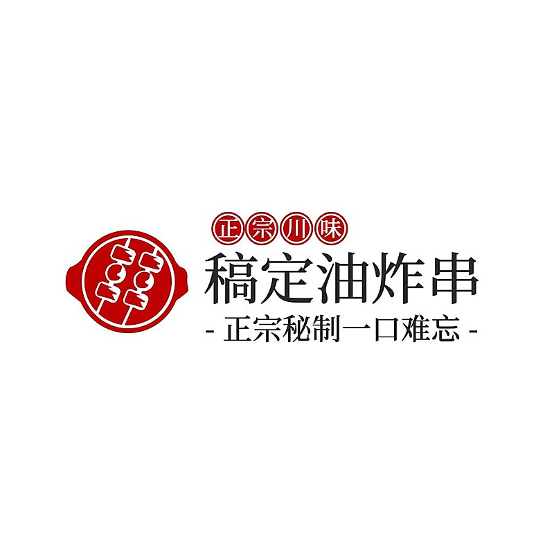 餐饮炸串品牌宣传LOGO