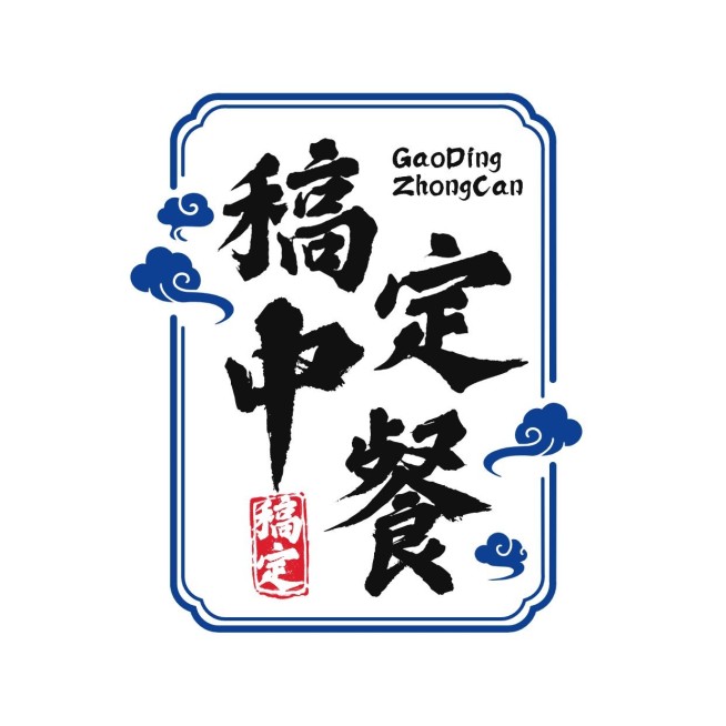 餐饮餐饮美食品牌宣传-LOGO预览效果