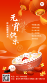 模板缩略图